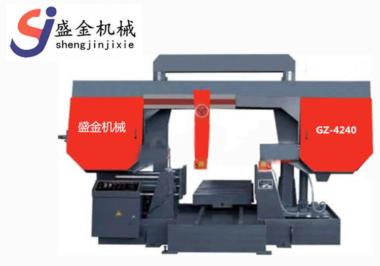 龍門式帶鋸床GZ-4240